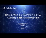 Idein Inc.
