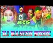 Dj Manish Music 7