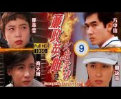 TVB Drama – Action u0026 WuXia 動作武俠