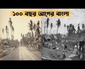 Reveal Bangla