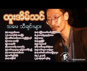 CK Myanmar Music Channel