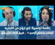 Diwan FM Live