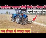 Anshul tractor Lover