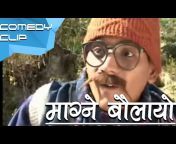 Nepali Comedy