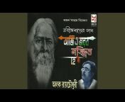 Alok Ray Chowdhury - Topic