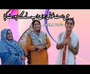Pakistani vlog Fatima
