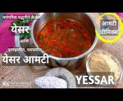Kanchan Bapat Recipes