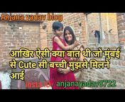 Anjana yadav Blog