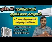 Electro tech Malayalam