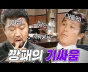 빽드 - SBS 옛날 드라마