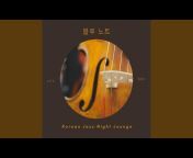 Korean Jazz Night Lounge - Topic