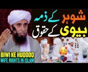 Mufti Tariq Masood Special