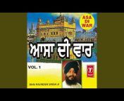 Bhai Ravinder Singh - Topic