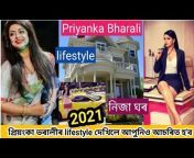 Priyonka Bhorali Sex Video - naked image priyanka bharali with ripura bhabi sex Videos - MyPornVid.fun