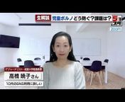 愛知のニュース【テレビ愛知　ニュース・スポーツ公式チャンネル】