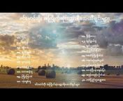 Myanmar Thanzin မြန်မာသီချင်းများစုစည်းမှု