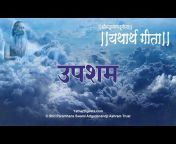 Yatharth Geeta - ASHRAM