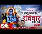 Baba Balaknath Ji Bhajans