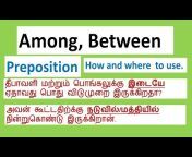 Reach English in Tamil
