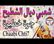 Cha3bi Top Maroc