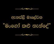 SARIGAMA Old Sinhala Songs