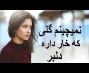 Persian Song