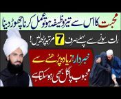 Tahaffuz e islam Broadcast