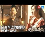 中国浙江卫视官方频道 Zhejiang STV Official Channel - 欢迎订阅 -