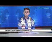 马新社电视华语新闻 Bernama TV Chinese
