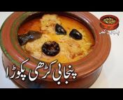 Punjabi Da Kitchen
