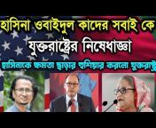 Bangladesh Real News Media