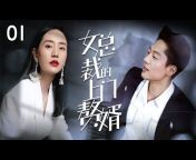 華語寶藏劇DramaSweet