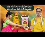 Nanduri Srivani Pooja Videos
