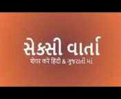 Halko Gujarati Banaskodiyo