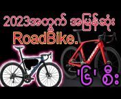 Wai Yan Bicycle Vlog