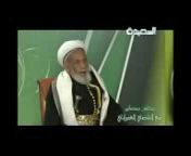 القناة الرسمية للفقيه يونس محمد صالح القارني