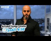 جلال ابو مويس -Jalal Abuimweis