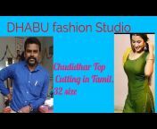 dhabu Fashion studio