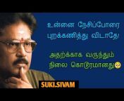 Tamil speech
