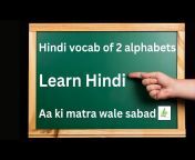 Hindi Vidya