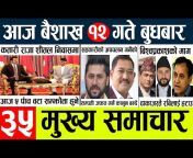 inside nepal news