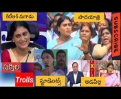 Orabbaya Telugu Trolls
