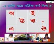 Bangla Baby Tv