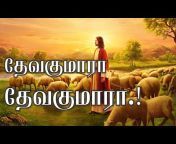 Praise and worship Tamil