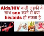 HIV AIDS Treatment Special