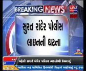 Live Gujarat News
