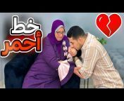 محمد و علياء - ناس فاضية