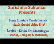 Shrishma Sukumar