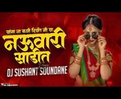 DJ Sushant Soundane