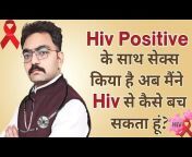 Dr. Manish Sharma Hiv Aids Special